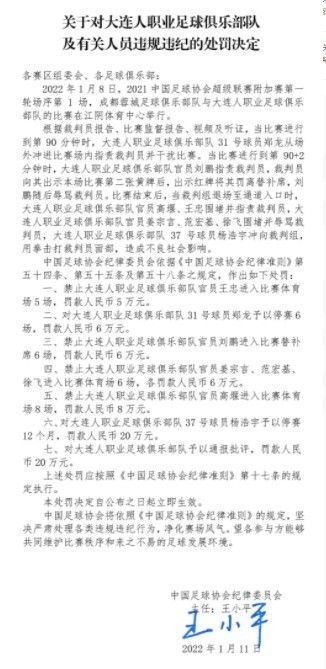 但《太阳报》表示，滕哈赫不会让瓦拉内在赛季结束前离开曼联，因为他希望带队冲击前四。